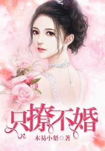 都市之恶魔传奇