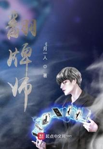 被编织的命运