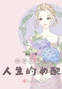 宠婚：我的男神傻白甜