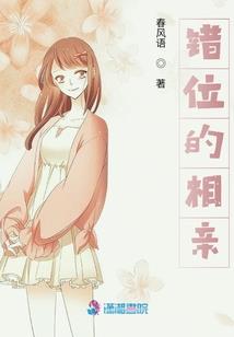 末世之生而道族