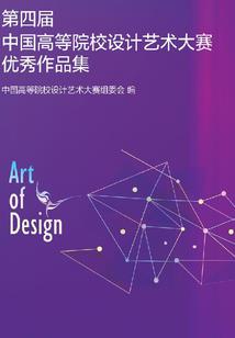 世界司之顾阳记