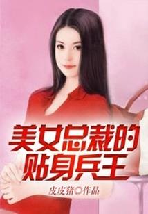 我要当女帝：不服来战
