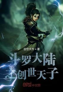 一心想苟住奈何败给美少年