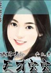 你好我叫喻美丽