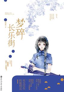 以情入魔