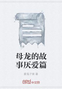 只要是你，多久都没关系
