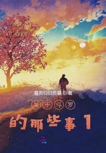 相伴黄泉路