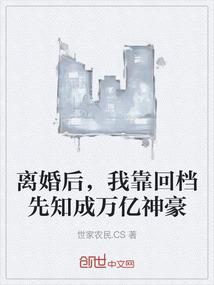 冷酷无情杀人魔
