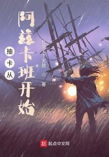 花之武者