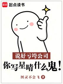 盛世独宠：王妃很逆天
