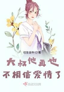 Boss您的魔妃是恶魔
