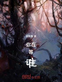 绝梦之战