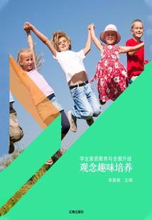 警备区的星空