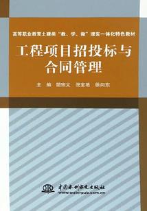 苍龙混世契