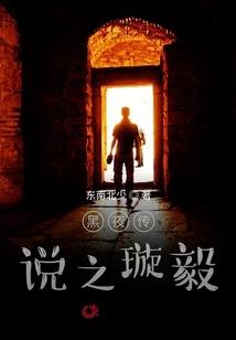 捡到外国警察做老公