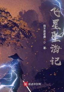 逆行于天