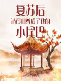 红蓝：相思凤楼吟