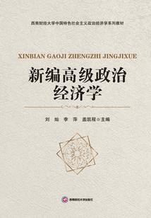 淡的世界