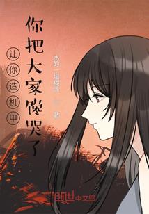 神话有缺