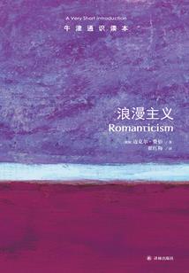 王界的驱魔师