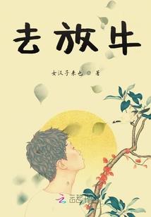 王牌对王牌：穆少VS霸妻
