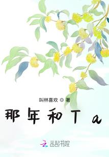 狐灵仙世