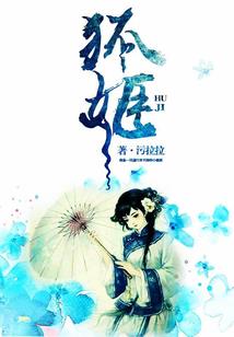 开局心脏被挖我果断魔化