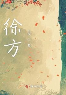坏坏殿下溺爱我