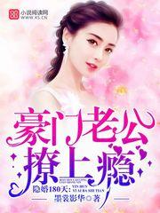 谁带走漫天星光