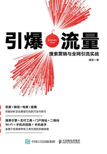 春宫风云变之红尘梦
