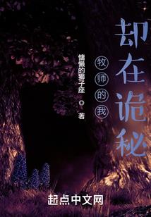 命运崩坏世界