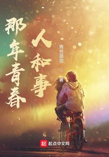 逆命圣主