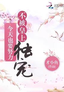 玉言诡事集录