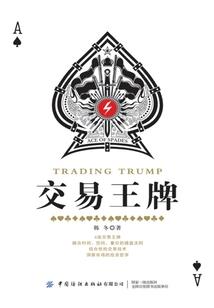 异能天神