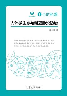奶爸的妖孽人生(合作)