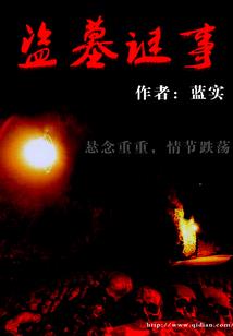 南宋情仇
