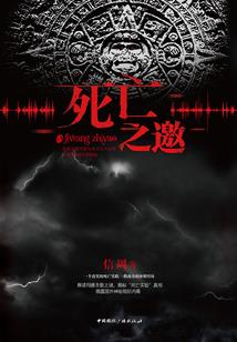 人间无戮