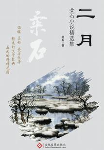 被青春铭记的那些年