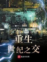 九曲逸天