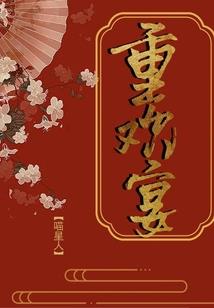 豪门养成之千金归来