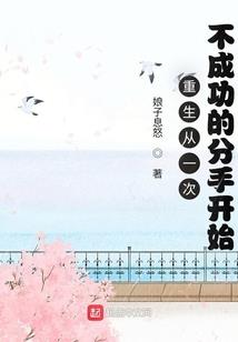 我的永恒青春