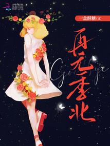 九幽黄泉路