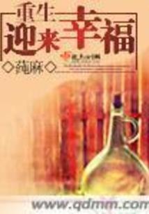 两字冰