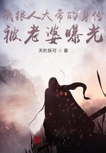 范丞丞：只对你心怀不轨