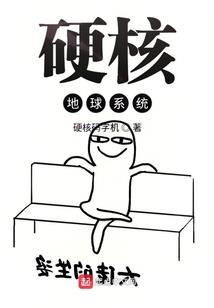 囚灵传说
