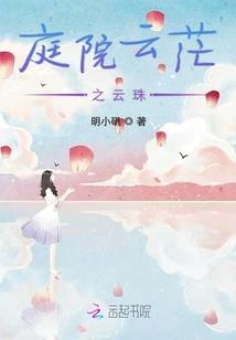 一生纠缠几时休