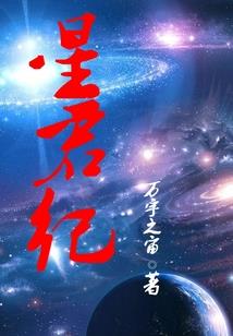 故人旧书
