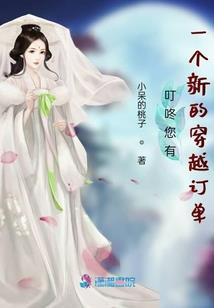 星火奇缘