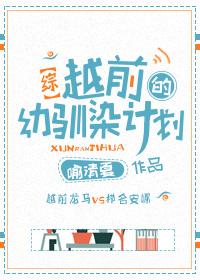 懒货教师的日常