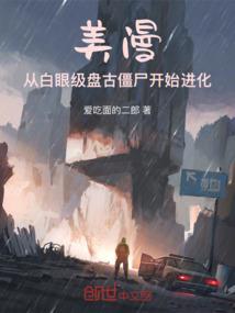 剑世恩仇